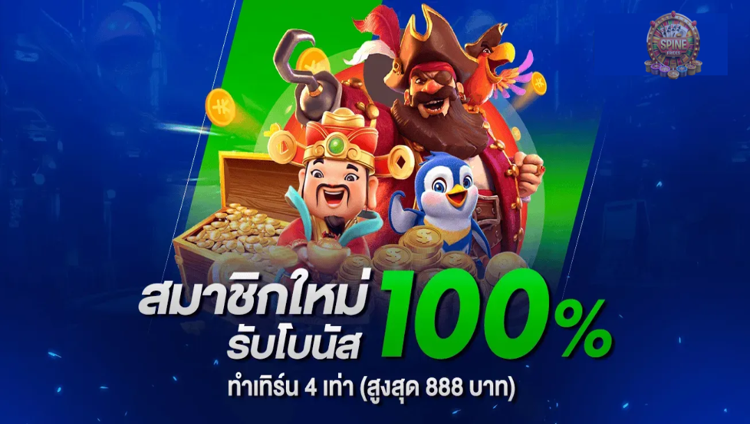 ปั่นสล็อต ไม่มี ขั้น ต่ํา-ปั่น สล็อต คุณ น็อต