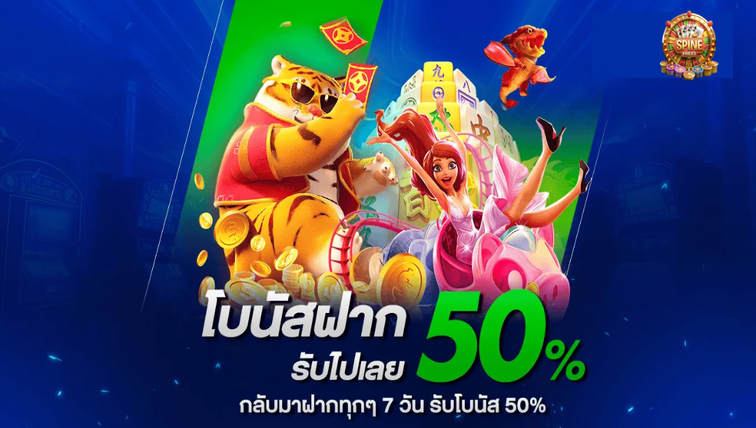 ปั่นสล็อต ไม่มี ขั้น ต่ํา-ปั่นสล็อตกิเลน