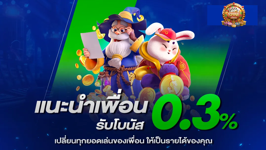 ปั่นสล็อต ไม่มี ขั้น ต่ํา-สล็อต ชอบ ปั่น 42